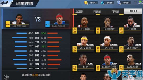 莫雷诺几乎 莫雷诺几乎