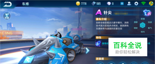 堪称是绿茵 堪称是绿茵