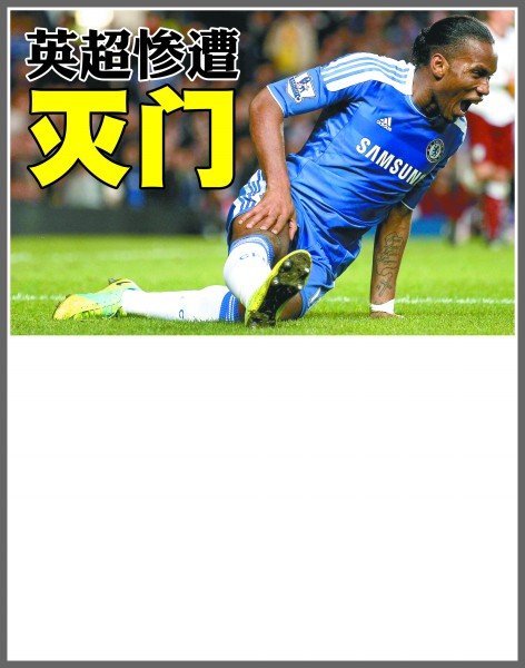 核心战力 核心战力