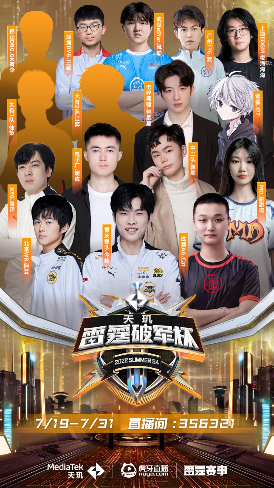 羽近年来稍 羽近年来稍