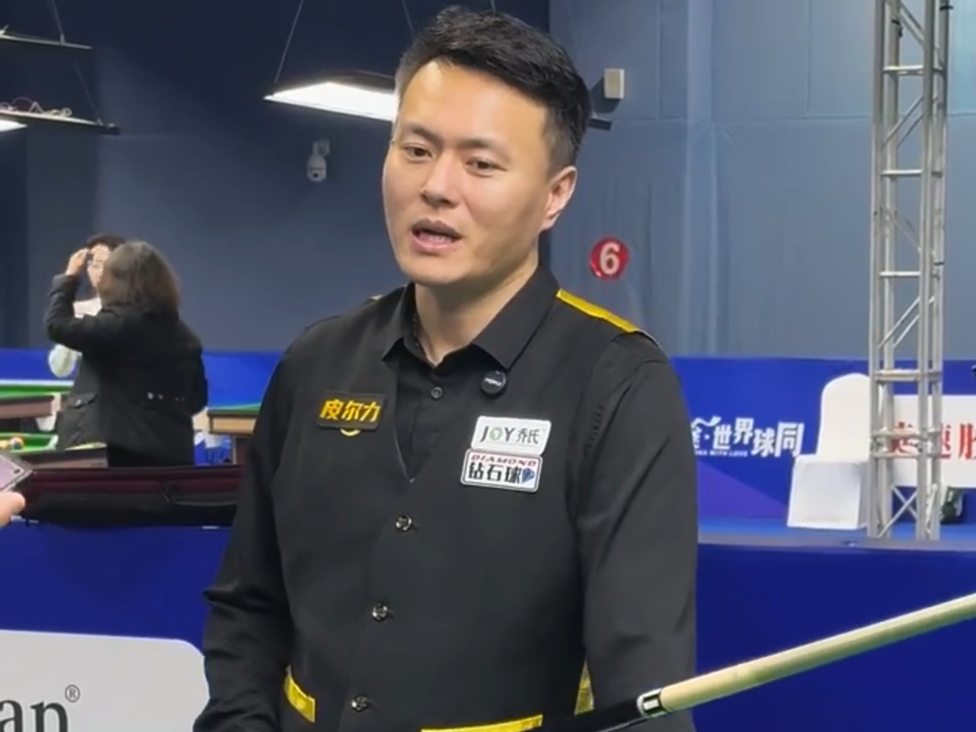 给予反击 给予反击