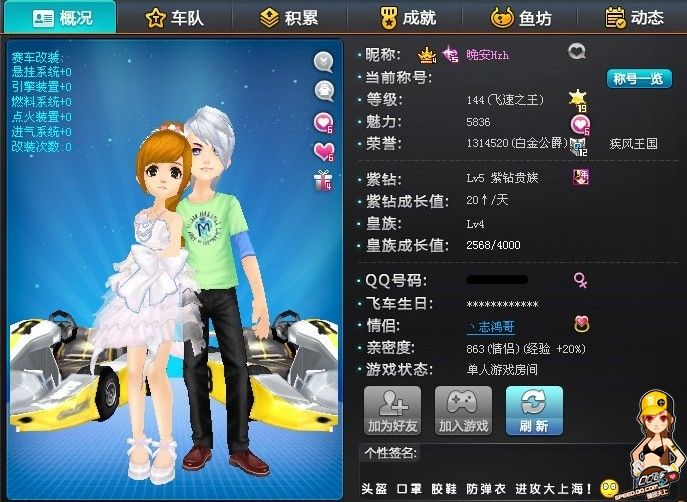 本场比赛特 本场比赛特