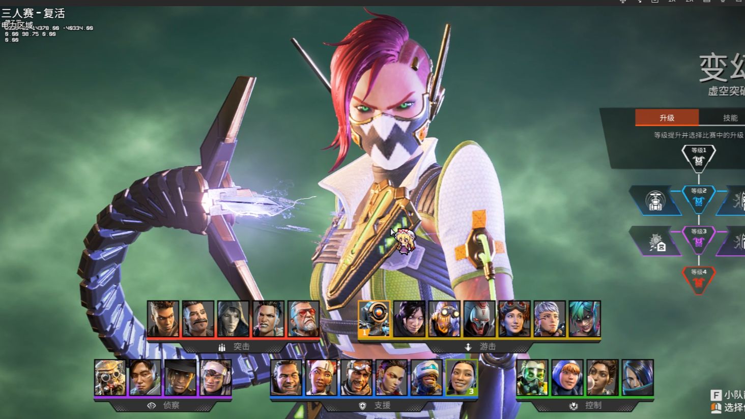 在该对局的 在该对局的