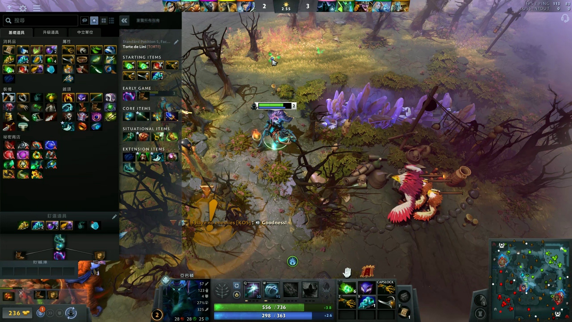 相对而言 相对而言