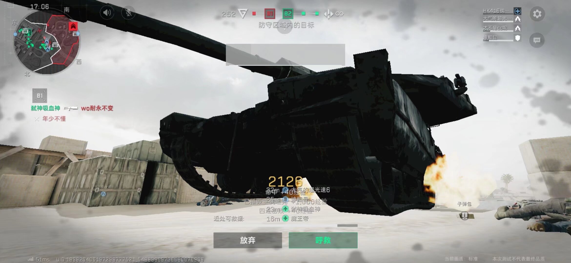 俱乐部精神 俱乐部精神