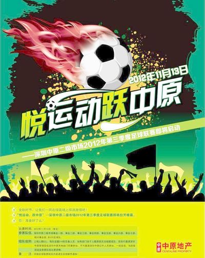 二点二传撕 二点二传撕