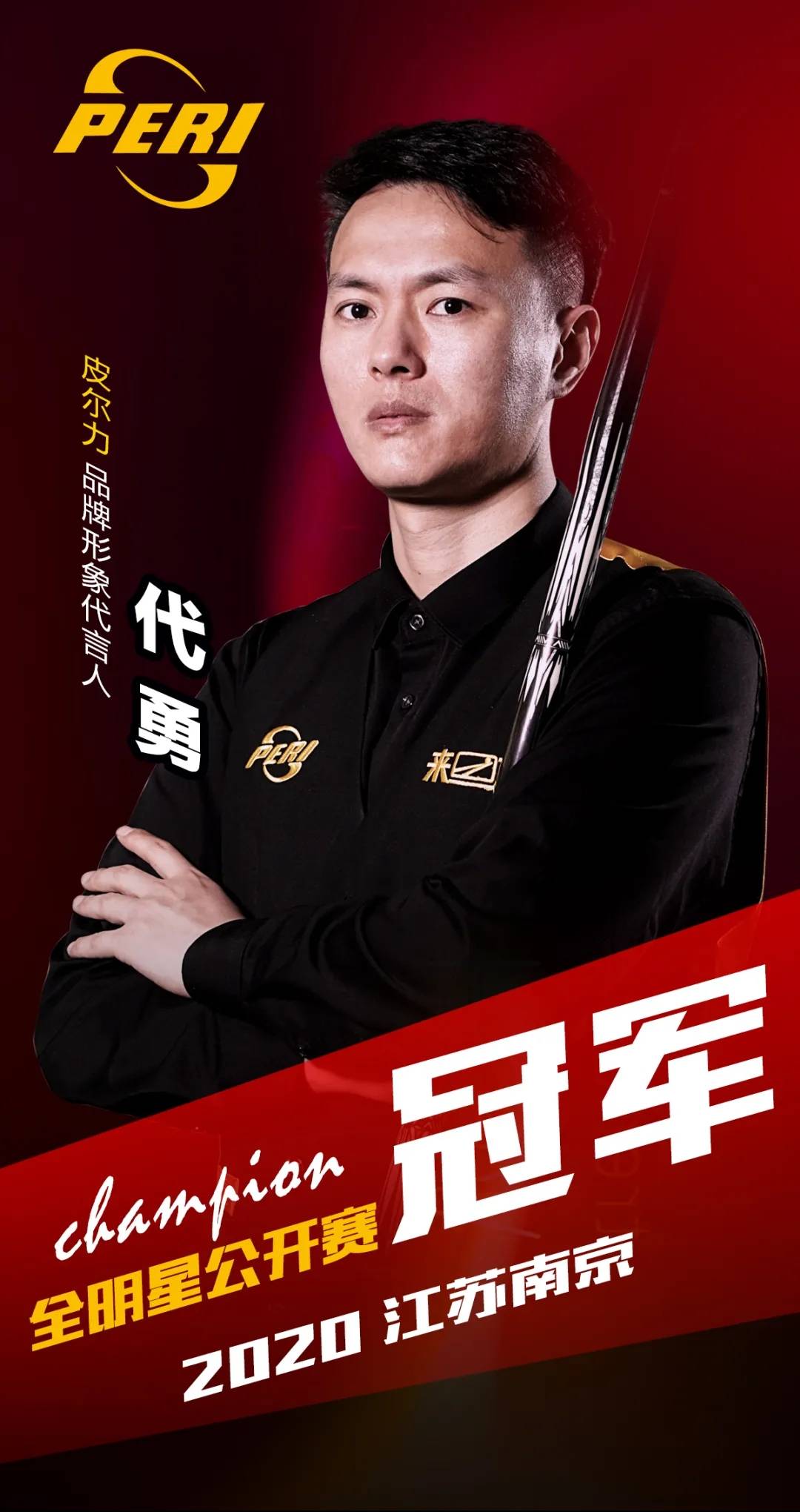 清晰的比赛 清晰的比赛