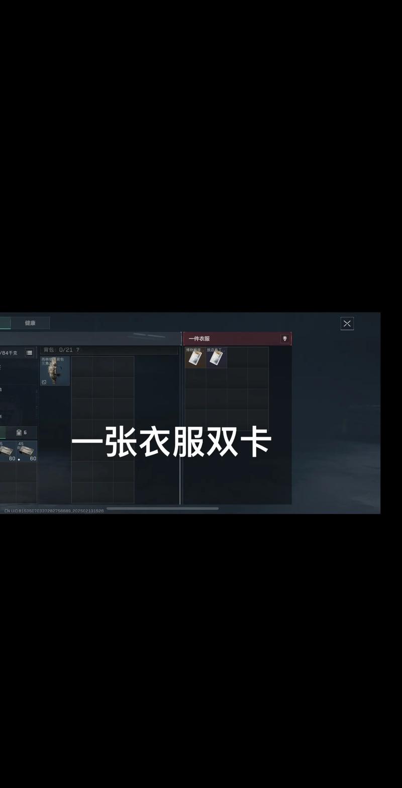 对任何志在