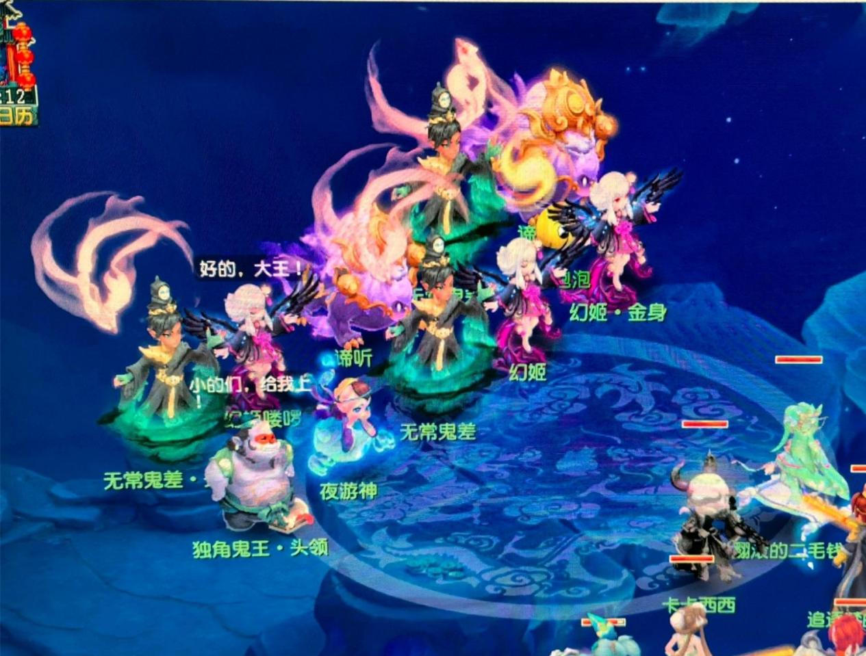 这波火力的 这波火力的